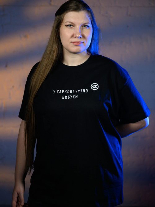 Футболка «Вибухи»