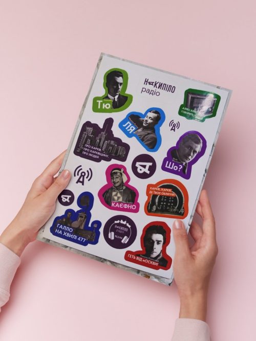 Набір наліпок «Голоси Харкова»