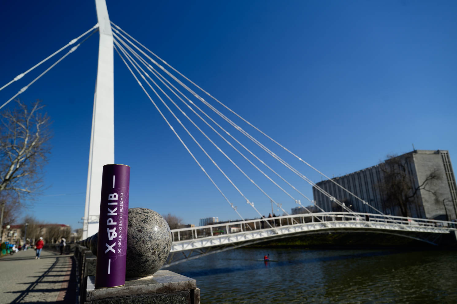 Скретч-карта «Контури Харкова: 50 локацій, які варто відвідати» - Зображення 4