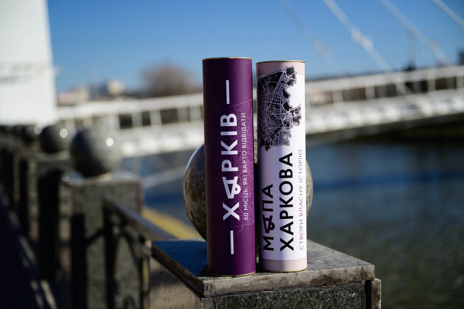 Скретч-карта «Контури Харкова: 50 локацій, які варто відвідати» - Зображення 3