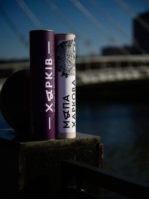 Скретч-карта «Контури Харкова: 50 локацій, які варто відвідати»