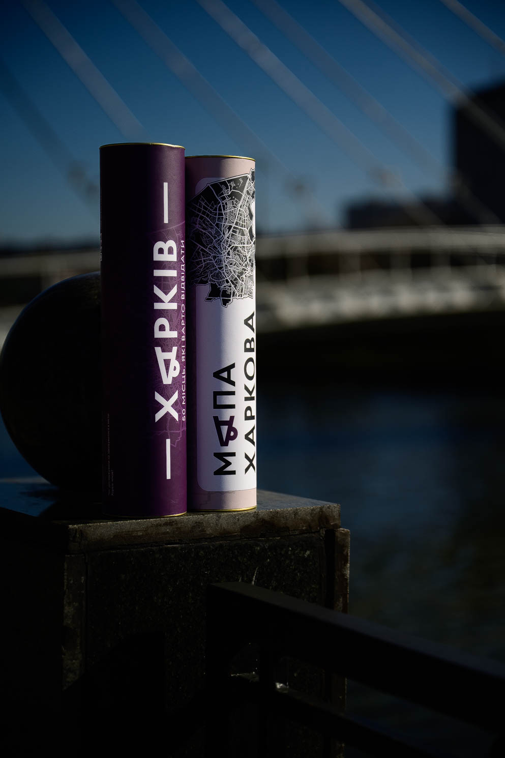 Скретч-карта «Контури Харкова: 50 локацій, які варто відвідати»