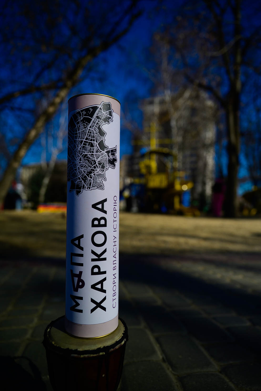 Скретч-карта «Контури Харкова: 50 локацій, які варто відвідати» - Зображення 2