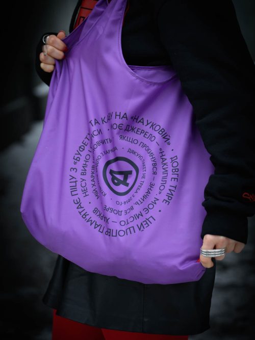 Шопер «Моє джерело “Накипіло”»