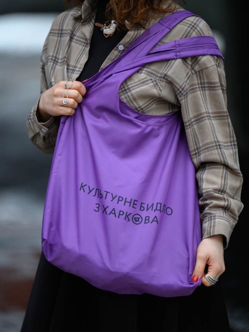 Шопер «Культурне бидло з Харкова»